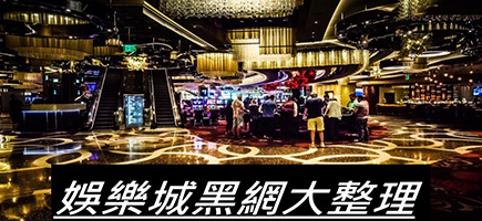 金鈦城娛樂-百家樂密技！在百家樂賺錢的7個秘訣大公開！